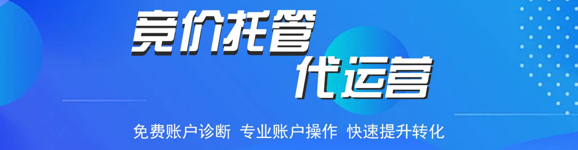奉新sem怎么做