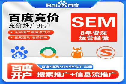 短视频与信息流平台的融合发展案例探讨